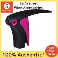 Le Creuset Le Creuset Compact Lever Pink-YO2302Le Creuset Le Creuset 紧凑型杠杆  粉色-YO2302