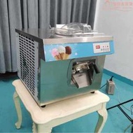 硬冰激凌機商用全自動小型臺式硬質冰淇淋機