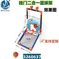 2-in-1 Indoor Basketball Rack Cross-border Door-mounted Portable Sports Children's Detachable Basket