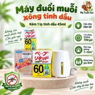 Plug-in essential oil mosquito repellent with 1 bottle of 45ml essential oil for room 7-13m2