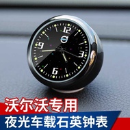 Volvo Car Quartz Clock Car Luminous Watch XC60 S60L S90 V40 V60 XC90 Modified Car Clock Volvo Car Ac