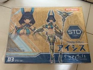 Alphamax Dark Advent第三彈「Undeaddress 艾希斯 STD ver.」 法老