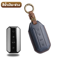 เคสหนังแท้ JAECOO 5 EV เหมาสำหรับ Jaecoo 5 Jaecoo 5 EV Jaecoo J5 EV วัสดุหนังวัวแท้