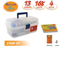 Bundanjai (หนังสือ) ชุดทดลอง Stem หลักสูตร iKids Level 1