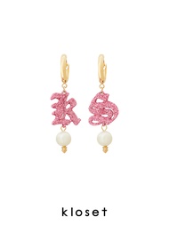 KLOSET KS Earrings (AW22-ACC002) ต่างหูห้อยKS