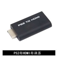 全新 PS2 轉 HDMI or PS2 轉 to HDMI+3.5mm