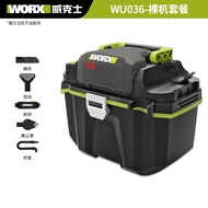 Worx WU036 Brushless Vacuum Cleaner 20V High Power Dry Wet Dual Use Decoration Dust Removal Blower A