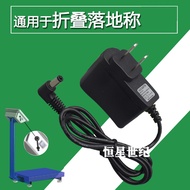 Supreme ZZ-602 HY-607 Electronic Station Scale Folding Scale Power Adapter Charger Power Cord