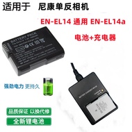 Suitable for Nikon EN-EL14 Battery D3100 D3200 D3300 D3400 Camera Charger MH-24
