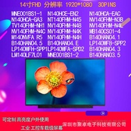 NV140FHM-N48/N49/N4K B140HAN04.1.5 E N140HCA-EBA Plan Panel Screen