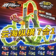[in stock] 2025Sogou Scooter Motorcycle Children's Toy Inertia Cloud Sea Vertical Track Speed Car Se