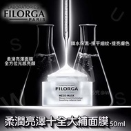 法國🇫🇷Filorga十全大補面膜(50ml)