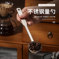Ready Stock 25ml Coffee Measuring Spoon 304 Stainless Steel Long Handle Measuring Spoon 8ml Coffee B