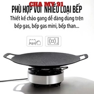 Cast iron pan SIZE 34, stone baking pan non-stick pan size 34 cm Korean non-stick stone pan chao da 