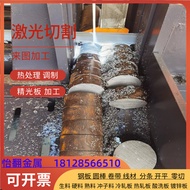 Processing 17-4PH Bright SUS630 631 Round Bar 420 2CR13 20CR14 Thick Plate 15-5PH Stainless Steel