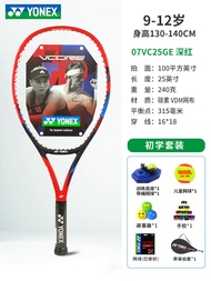 YONEX เข็มขัดเทนนิสสำหรับเด็ก 25 นิ้ว เข็มขัดเทนนิสคาร์บอนเต็มตัว Ezone 26 นิ้ว เข็มขัดเทนนิสเยาวชน 