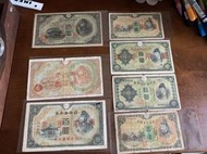 大日本帝國政府軍用手票七不同（7張合拍）