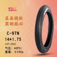 CST Genuine New Tube C97N 14 * 1.75 Fine Grain 14 Inch 14x1.75 [88141799] [Flywheel Bicycle]