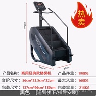 Machine Climbing Climbing Machine Fitness Equipment Aerobic Stair Machine Fitness Commercial Gym Cli