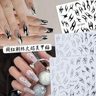 Nail Nail Sticker Nail Sticker Nail Sticker Nail Sticker Nail Sticker Nail Sticker Flame ins Line Ho