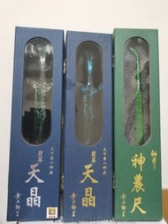 神兵玄奇 天晶 神農尺 12吋