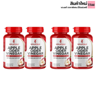 MOLECULE APPLE CIDER VINEGAR CAPSULE โมเลกุล แอปเปิ้ล ไซเดอร์ วีเนก้าร์ แบบเม็ด (1 กระปุก 30 เม็ด)