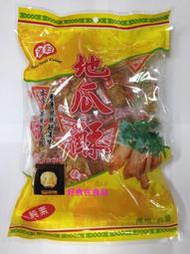 好食在食品 勇伯地瓜酥古早味地瓜酥250克裝-（有原味、黑糖2種口味可選）