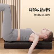 【黑色30*15cm】泡沫軸 健身器材用品 滾筒滾筒 按摩棒肌肉放鬆 光面滾輪軸 實心瑜珈柱