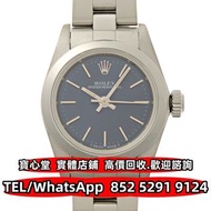 【寶心堂】全港澳免費上門 多間實體店鋪：各種型號勞力士Rolex 67180 古董錶 中古錶 壞錶 男錶 女錶 水鬼 綠鬼 黑鬼 潛航者 縱航者 探險家 空霸 迪通拿 切利尼 蠔式恆動 遊艇名仕型 海