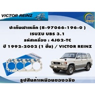 Steel Cover Gasket ISUZU UBS 3.1 Engine Code: 4JG2-TC Year 1992-2002/VICTOR REINZ
