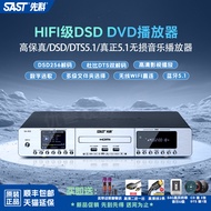 DVD Player Household VCD Player Lossless Audio CD Player Network Video Player