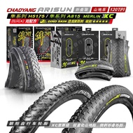Chaoyang ARISUN Falcon 299XC Version H5175 Puncture-Proof Mountain Competition Foldable Tire 26/27.5