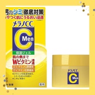Melano CC Men Medicated Anti-Blemish Whitening Gel Lemon 100 grams