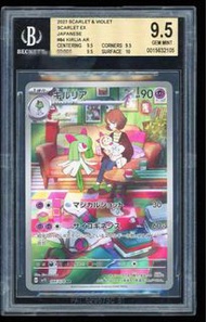 Pokemon Card PTCG 寶可夢 BGS9.5 拉魯拉絲2023 083/078 AR SV1S 奇魯莉安2023 084/078 AR SV1S 朱ex 日版