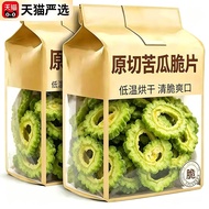 Sugar-Free Bitter Gourd Chips Instant Original Cut Bitter Gourd Chips Freeze-Dried Vegetables Elderl