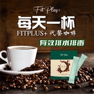 FITPLUS (2box-10pcs) 【最正瘦身咖啡代餐❤️】高效燃脂分解脂肪 - 1个月 3-7KG / 控制食欲 / 改善水肿问题 / 减肚腩 / Juzi / 奶茶代餐 / HBF