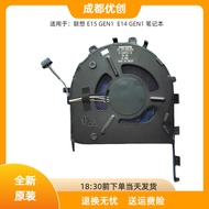 Lenovo E14 E15 GEN1 GEN2 Fan BAPA0706R5H 5H40S72906 5H40S72909