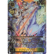 Digimon TCG - EX8-037 Sakuyamon X Antibody ( P-SR )