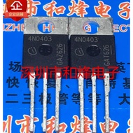 1-5pcs mos tube 4N0403 IPP80N04S4-03 4N0607 IPP80N06S4-07 4P04L08 IPP70P04P4L-08 4P0305 IPP80P03P4-0