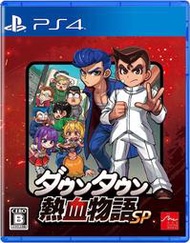 【全新商品】PS4遊戲 熱血物語SP 純日版 日文版