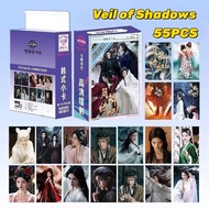 50-55pcs The first frost Chinese Drama Actor Bai JingTing Hologram Veil of Shadows Lomo cards Zhang 