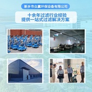 Lubricating Oil Engine Oil Filter Hydraulic Oil Luxury Oil Filter Machine High Precision LUC-40B Ind