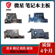 Msi msi GE75 GS63 P65 GS GE75 GS75 P65 GL63 GF63 GE75 Motherboard