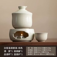 晨翔汝窯溫酒器陶瓷溫酒壺家用燙酒熱酒壺黃酒白酒清酒杯酒具套裝