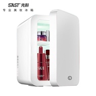 8L Cosmetic Refrigerator/Beauty Mini Fridge/Fruit Beverage Cooler/Gift Mini Fridge/Car Refrigerator
