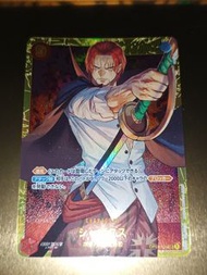 海賊王 One Piece Card GAME TCG 白卡 異圖 異畫 遊戲遊戲卡牌收藏卡 閃卡 咭 ( OPCG OP01-120 SEC 1 Secret Rare 紅髮香克斯傑克 Figarl