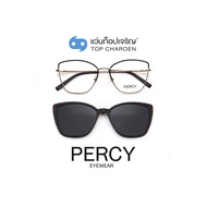 PERCY แว่นสายตาทรงButterfly B23109-C1  size 54 พร้อมคลิปออนกันแดด By ท็อปเจริญ