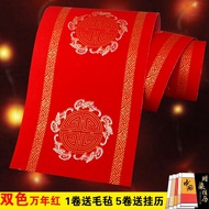 [Couplet] Double color color Wannian Red Couplet Special Paper Long Roll Xuan Paper Spring Festi Two-color Ten Thousand Years Red Couplet Special Paper Long Roll Rice Paper Spring Couplets Handwritten Blank Red Paper Sprinkled Golden Dragon Phoenix Half-C