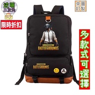 【逆萌二次元】新款 PUBG絕地求生♥刺激戰場吃雞3♥人體功學功能雙肩包♥後背包電腦包書包♥國小國中高中上課上學MH