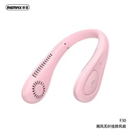 REMAX F30 พัดลมคล้องคอ Fan Neckabnd พัดลมพกพา มีแบตเตอรี่ในตัว ปรับระดับความแรงได้ 5 ระดับ